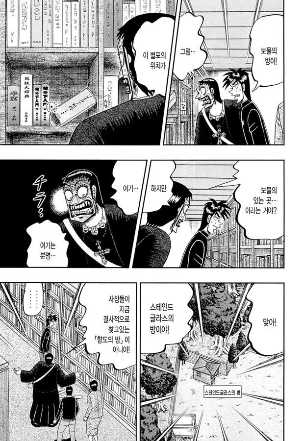 page 195