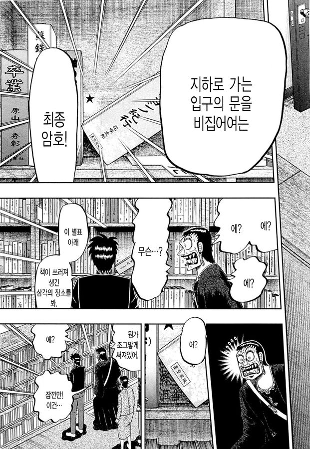 page 199