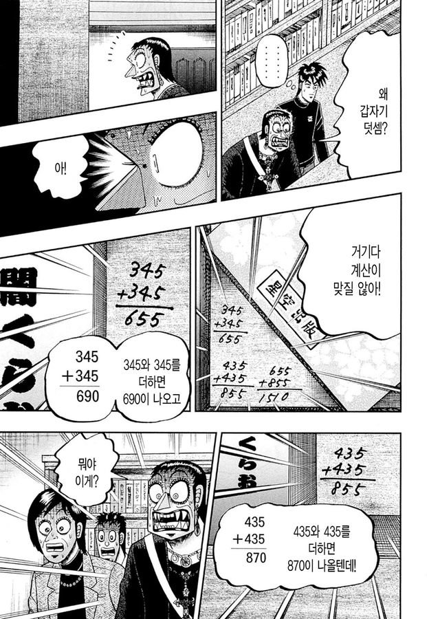 page 201