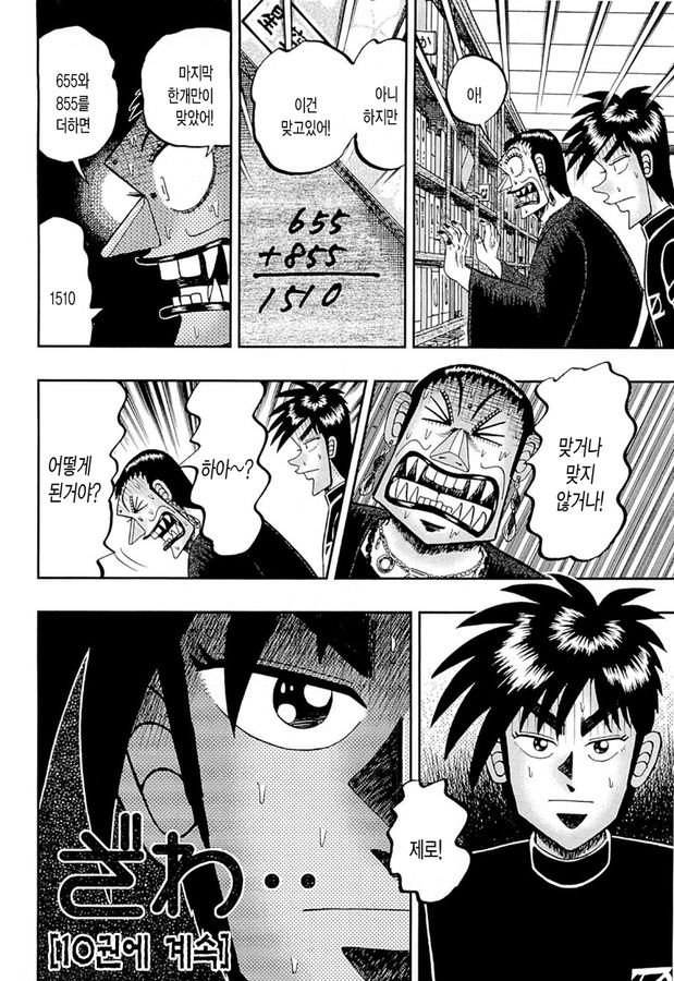 page 202