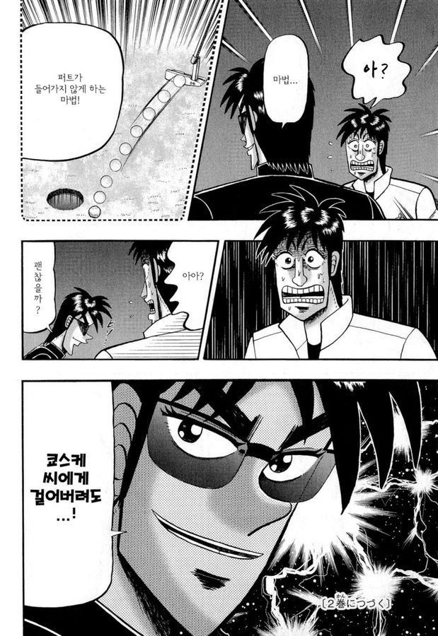 page 190