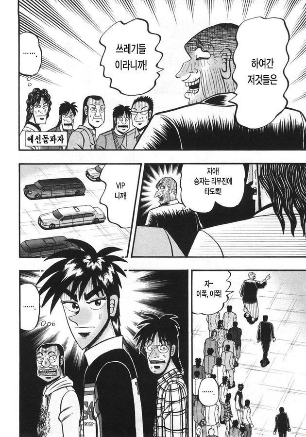 page 194