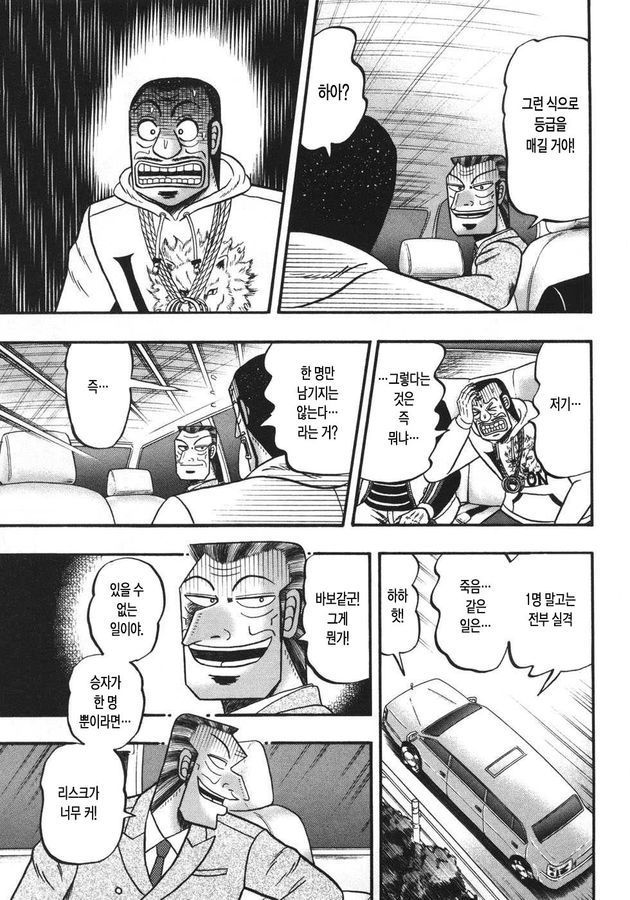 page 201