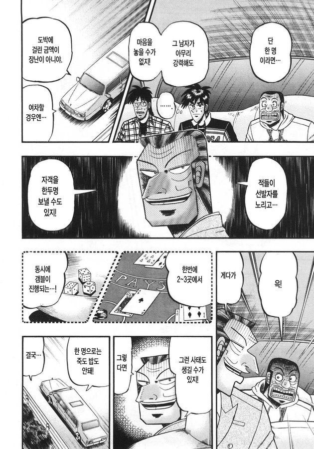 page 202