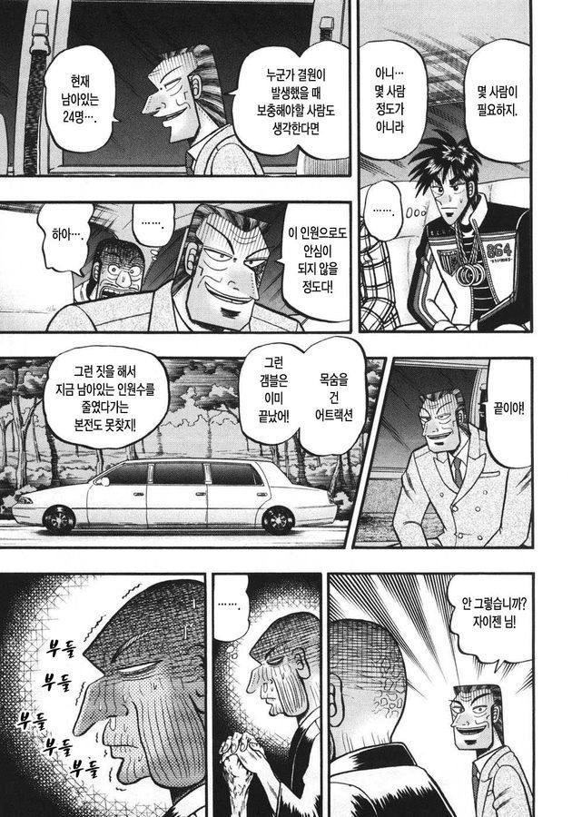 page 203