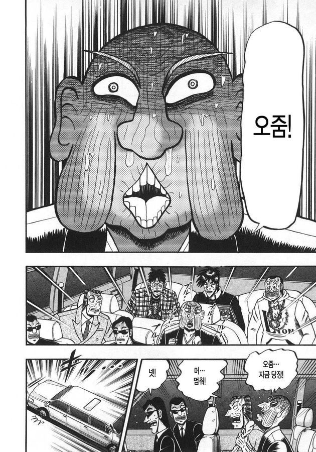 page 204