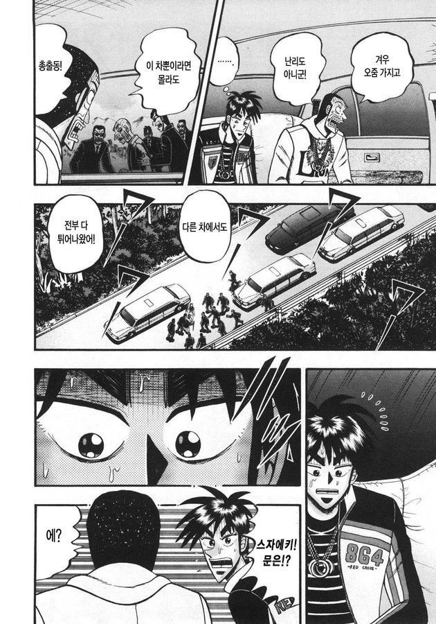 page 206