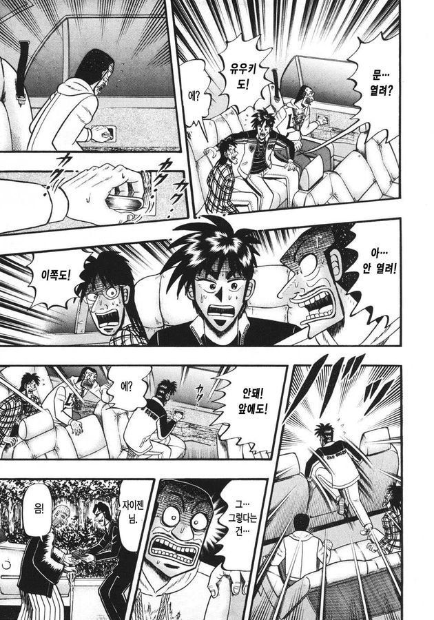 page 207