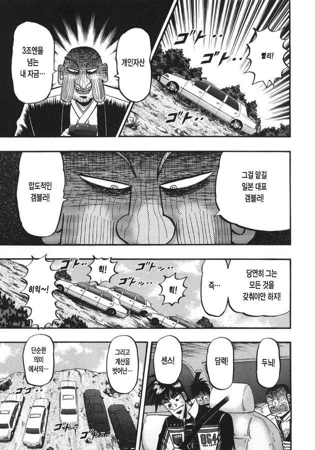 page 209