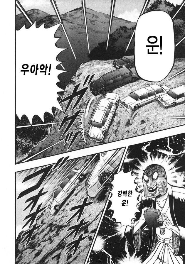 page 210