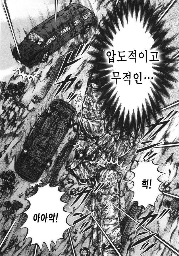 page 212
