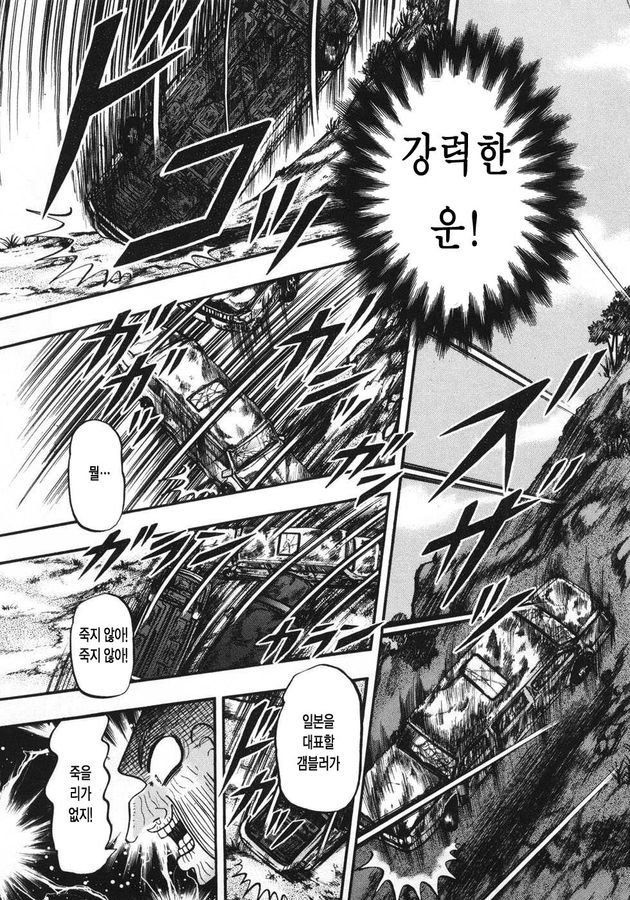page 213
