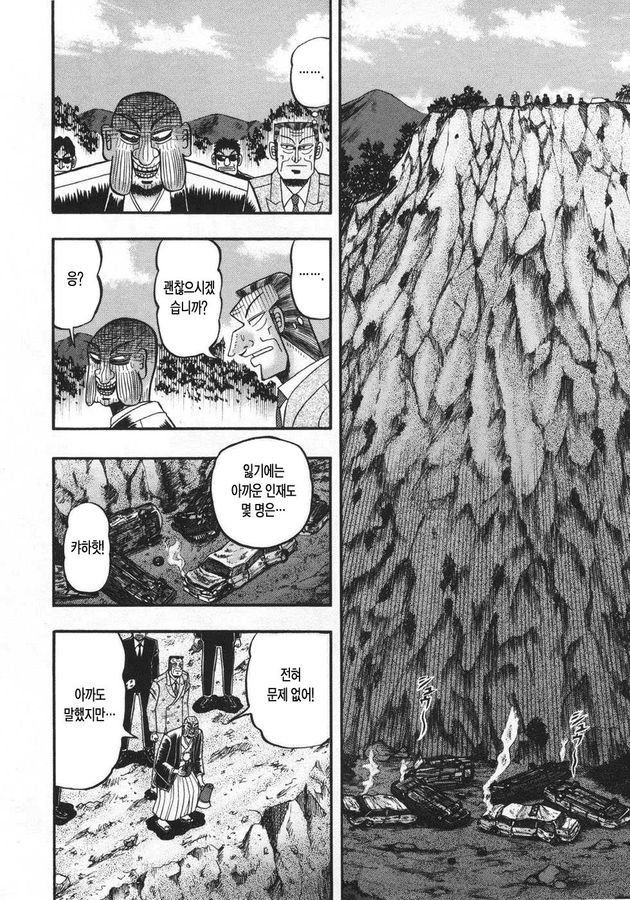 page 216