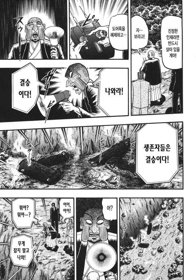 page 217