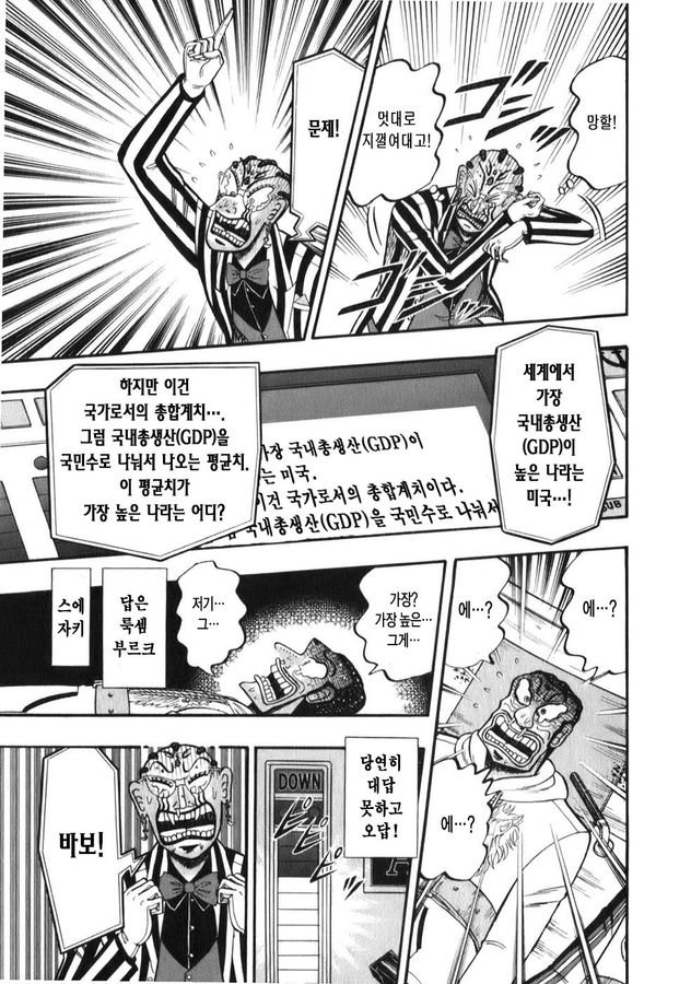 page 189