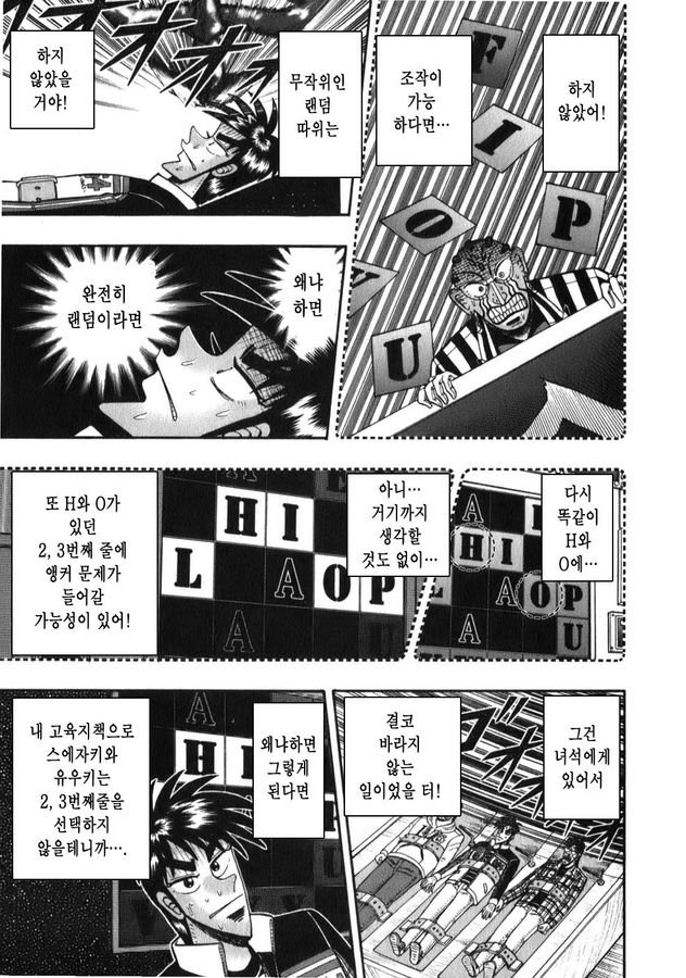 page 195