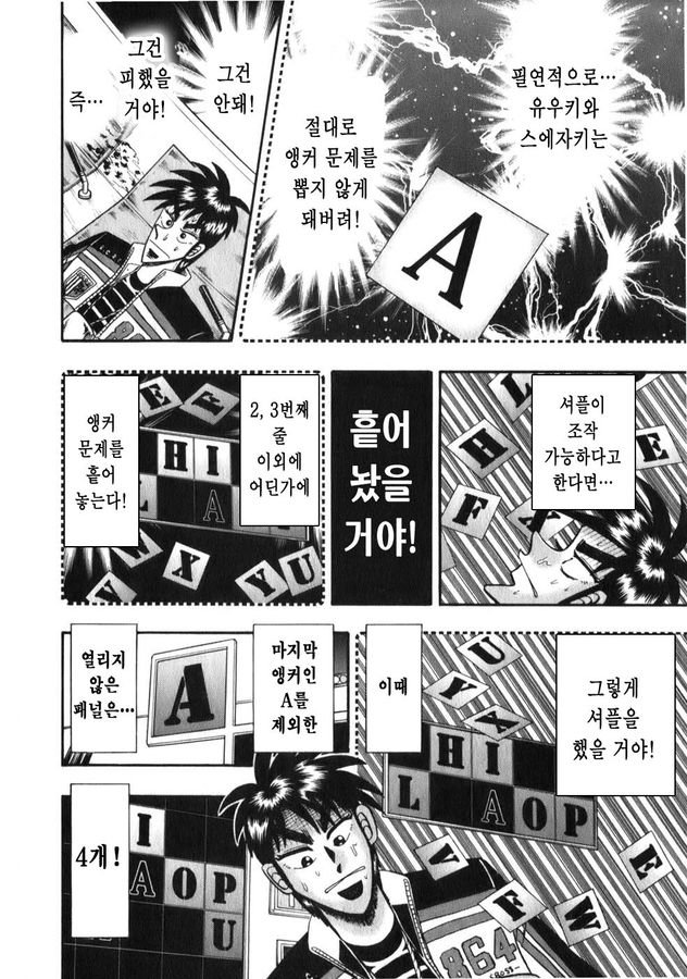 page 196