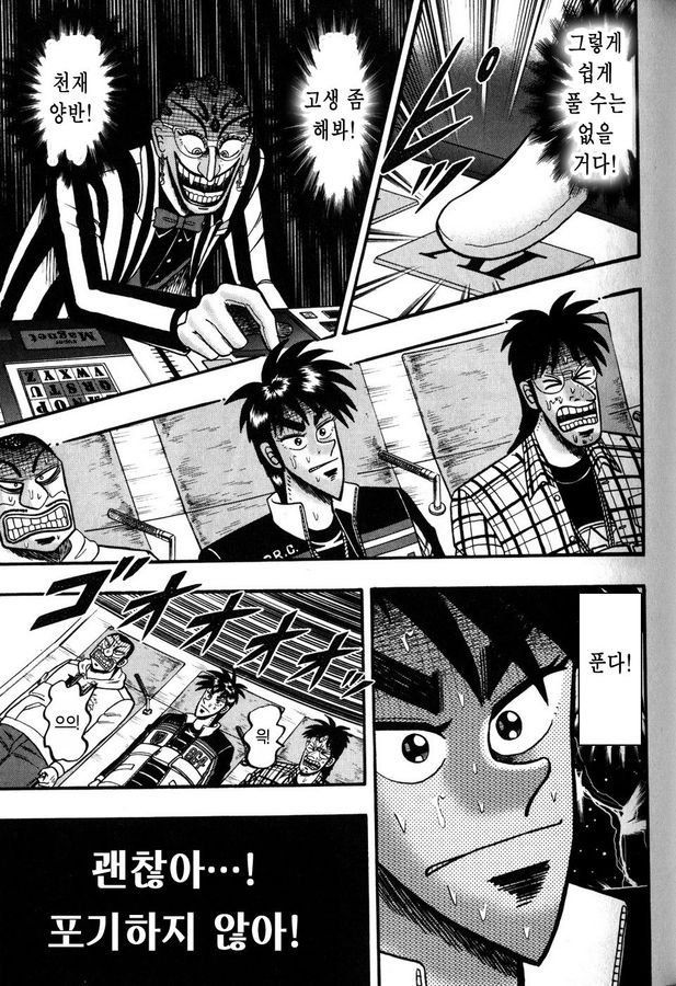 page 193