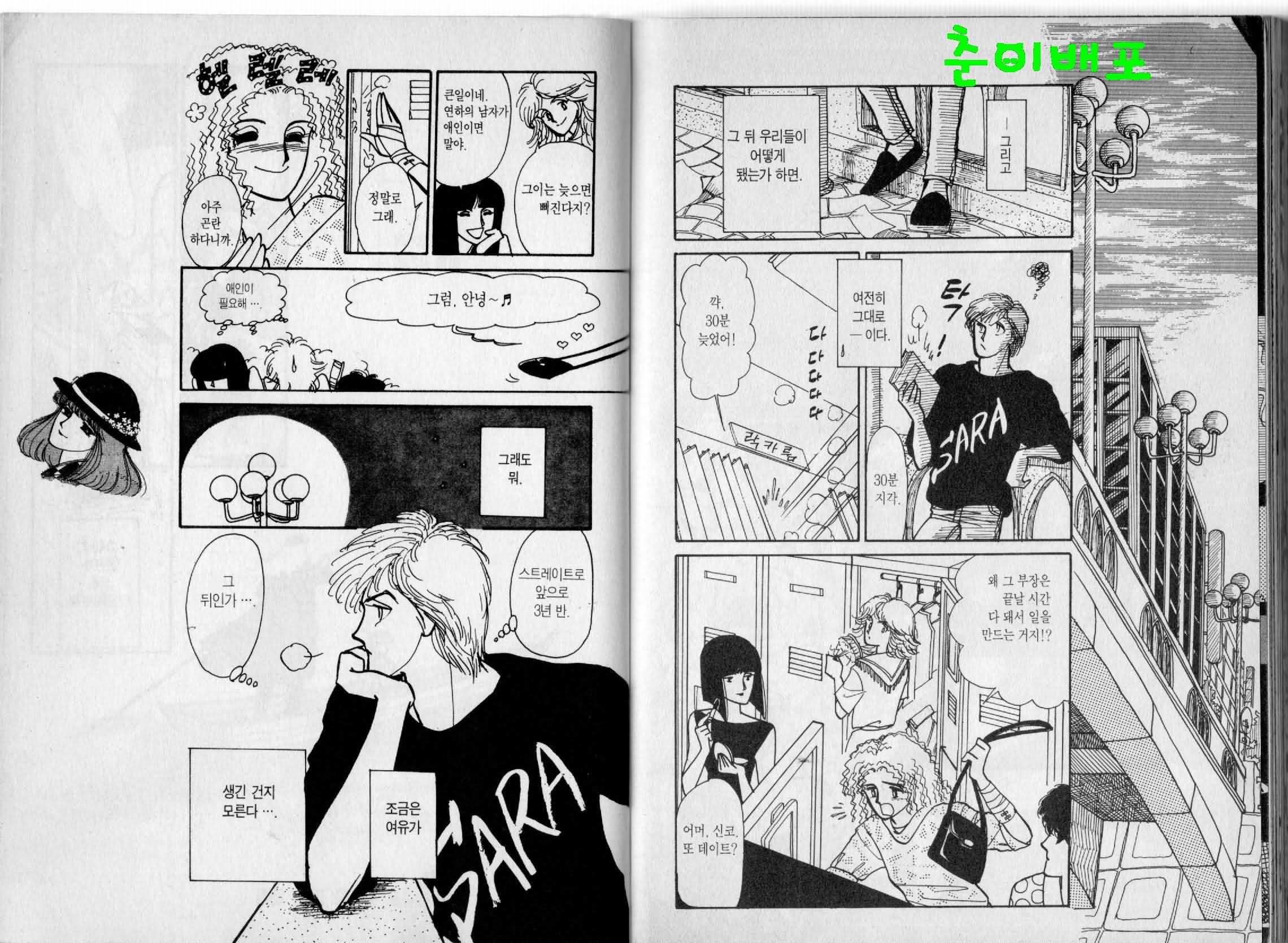 page 104