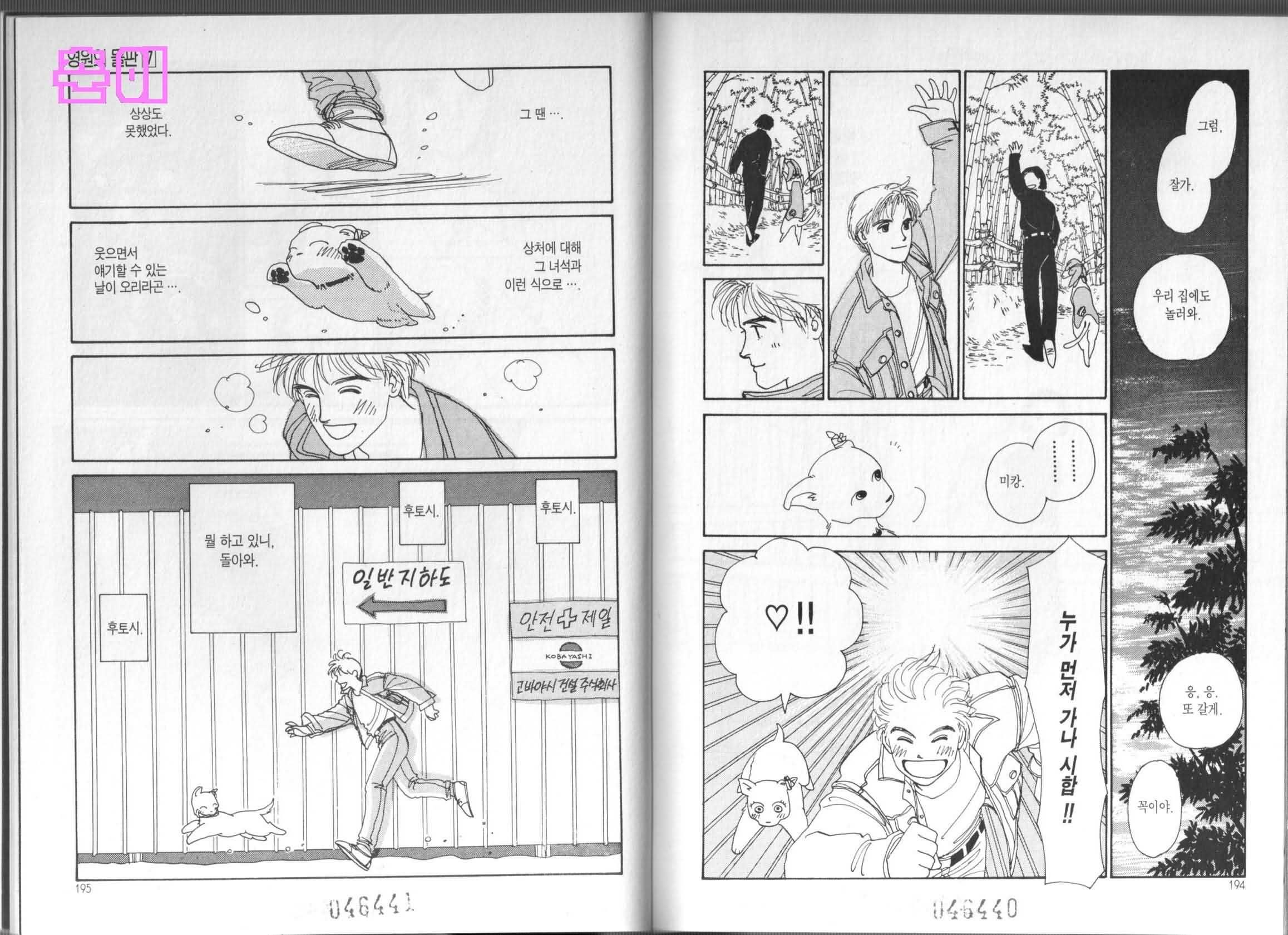 page 100