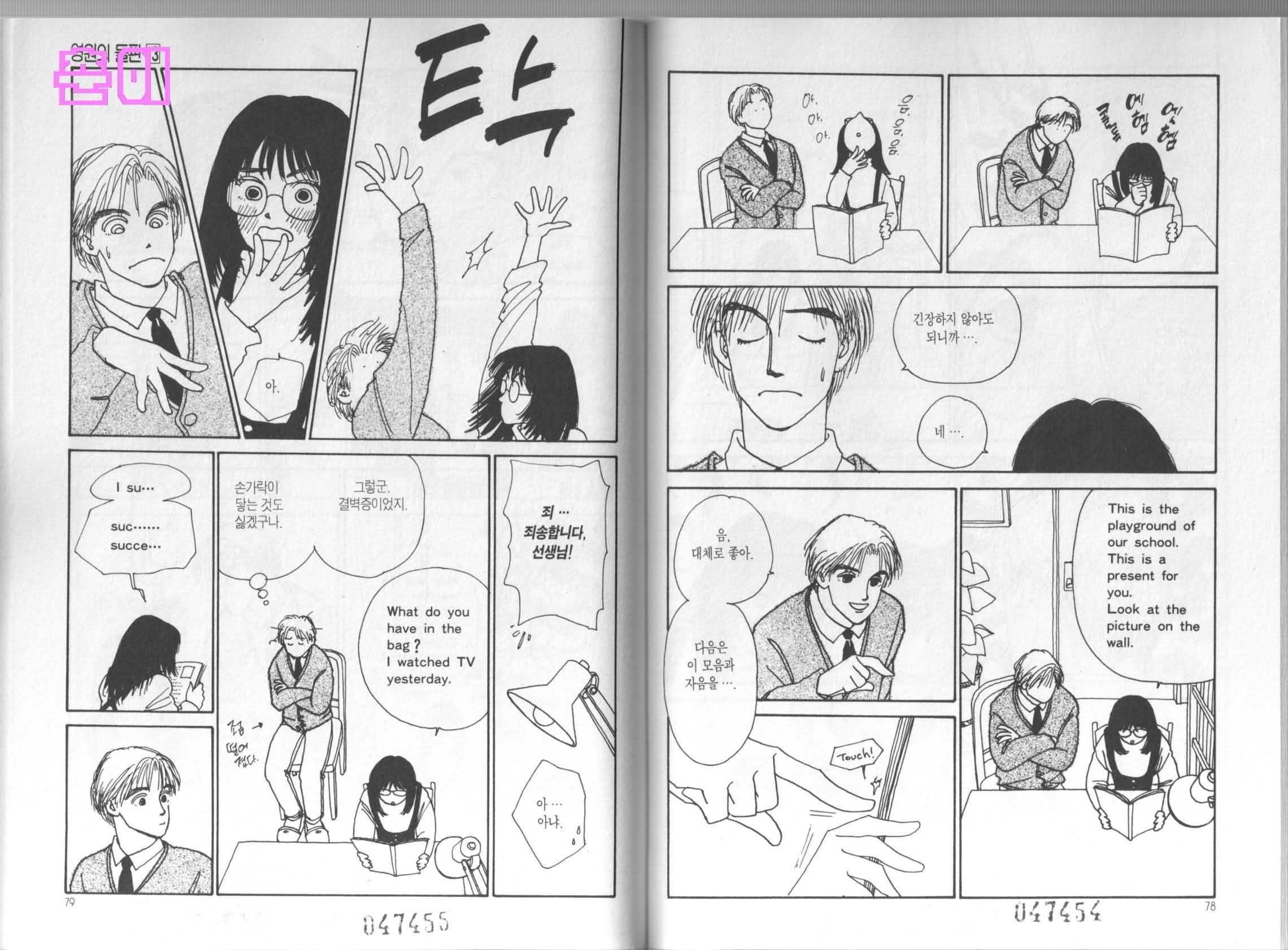 page 41