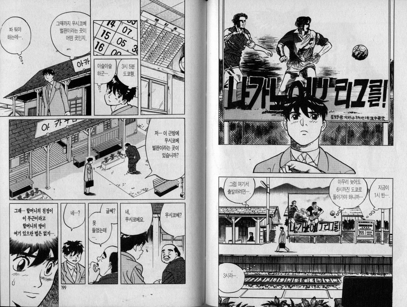 page 100