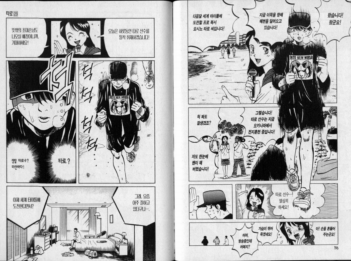page 100
