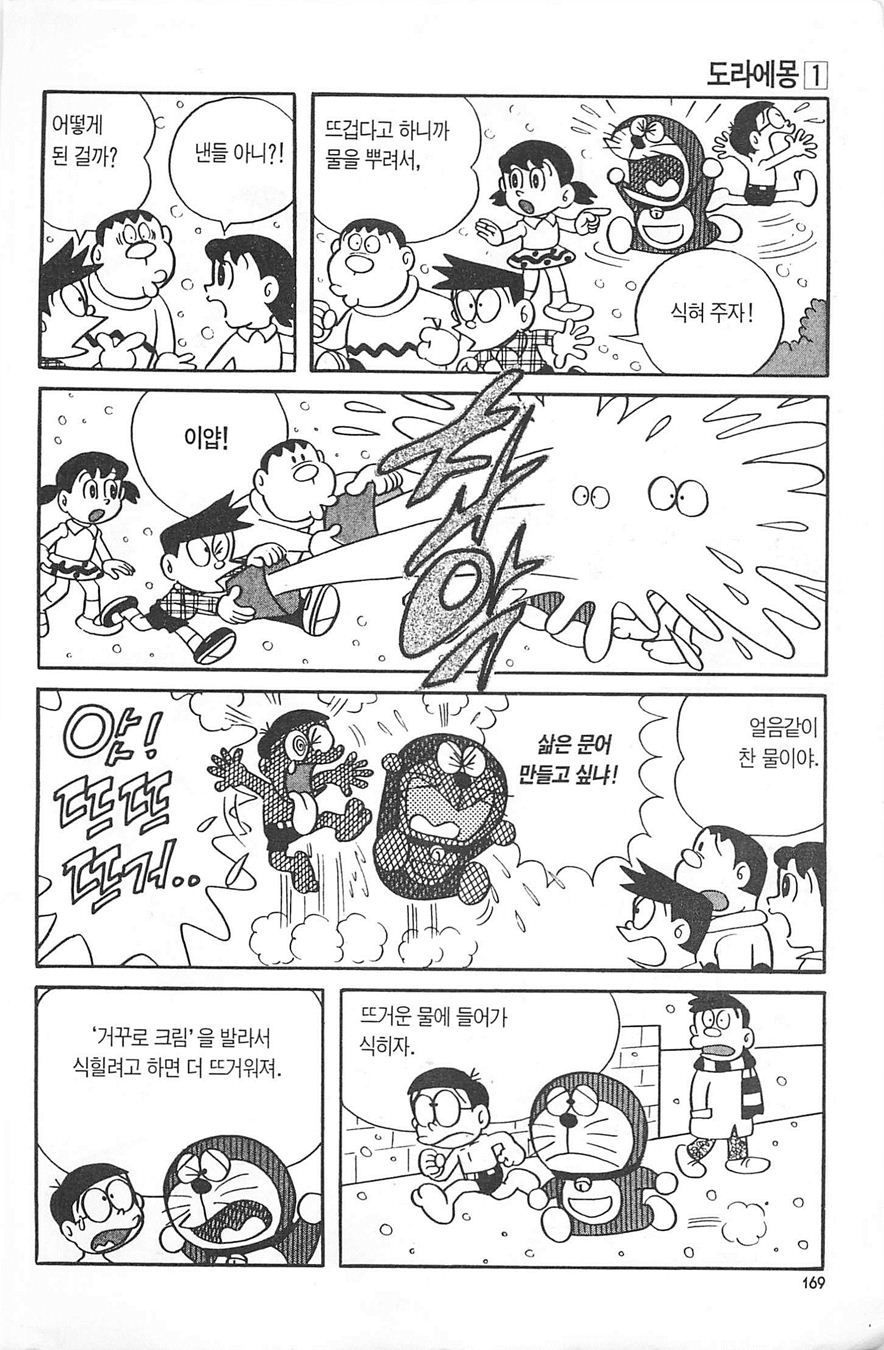 page 168