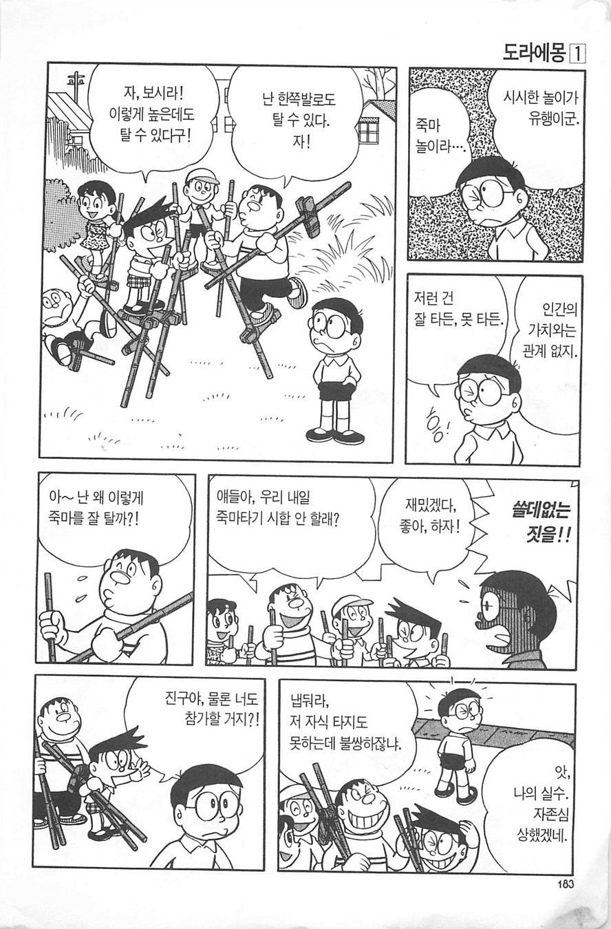 page 182