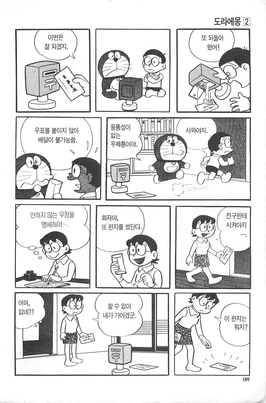 page 188