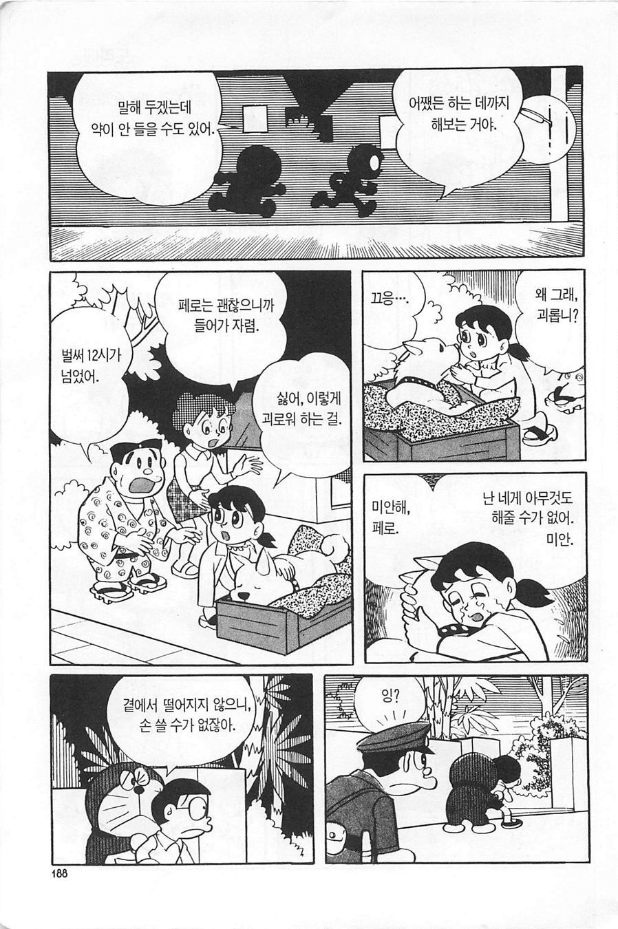 page 187