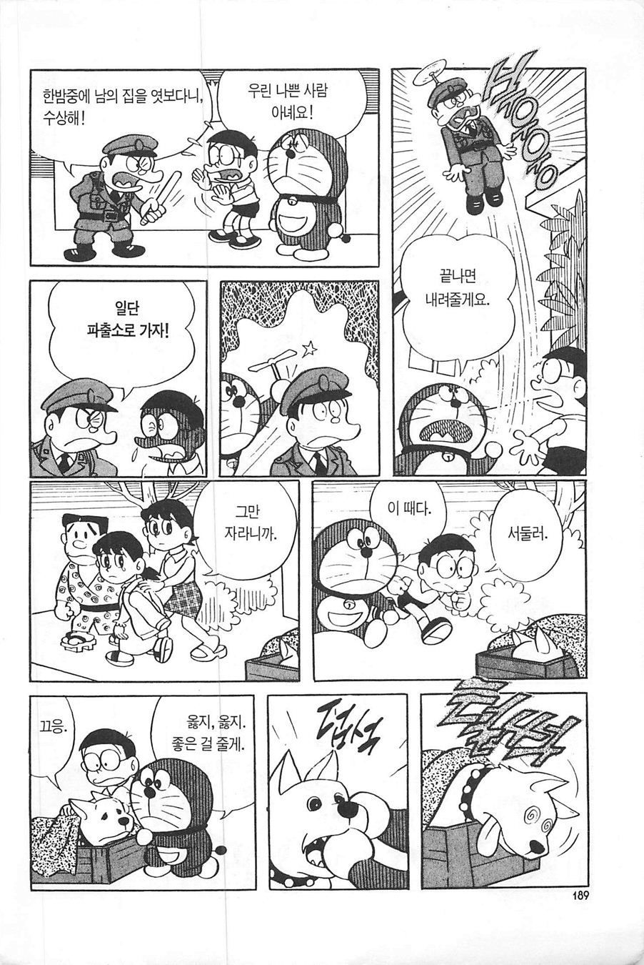 page 188