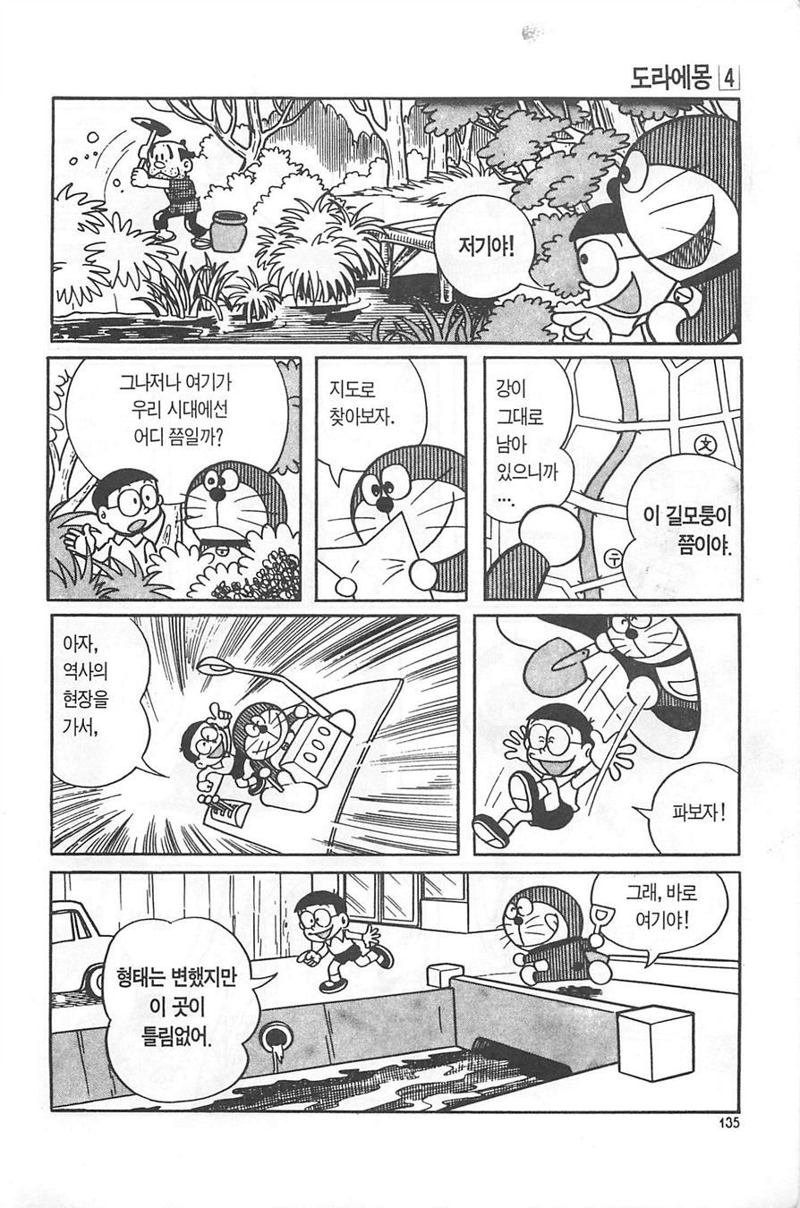 page 134