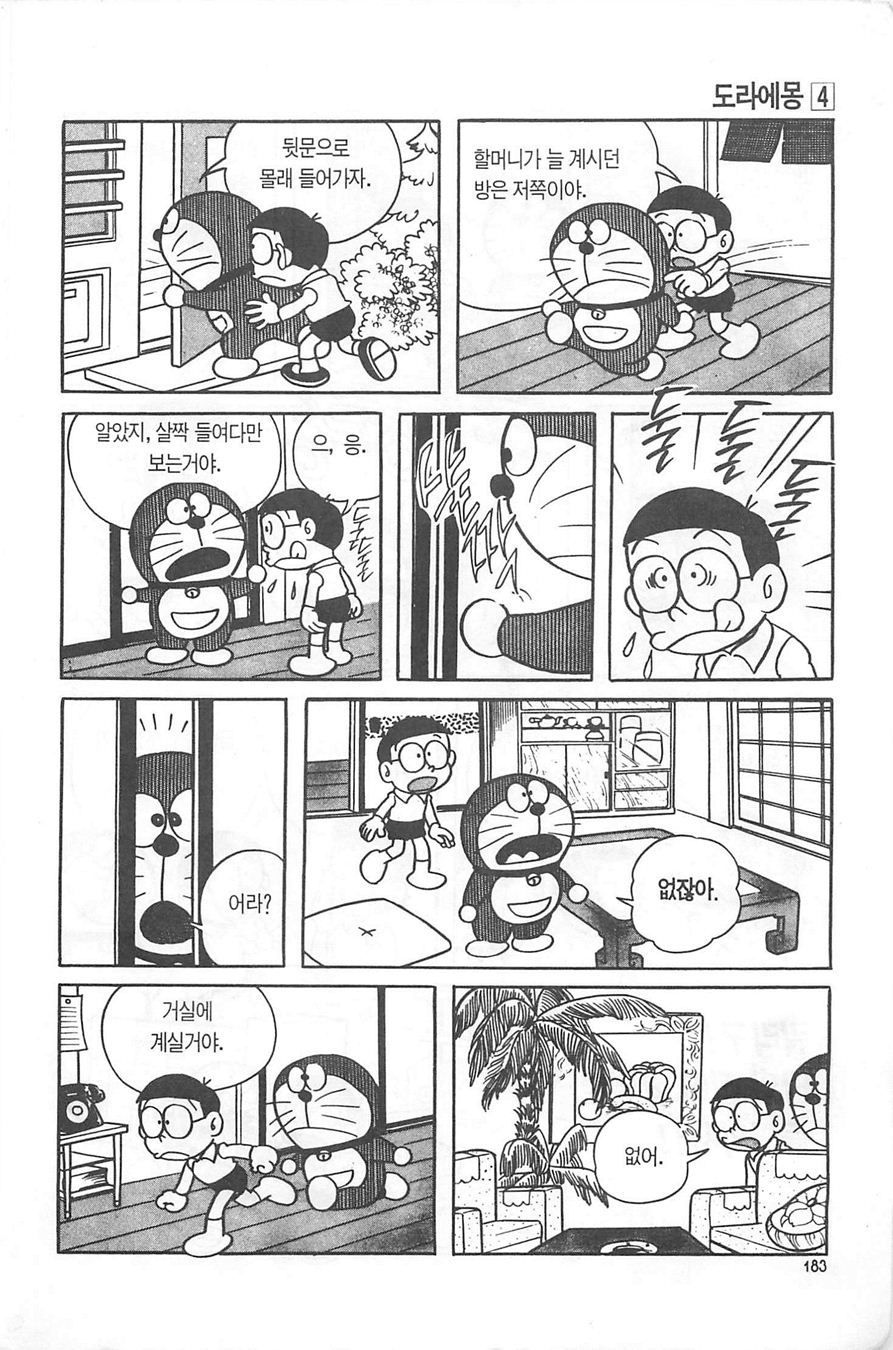 page 182
