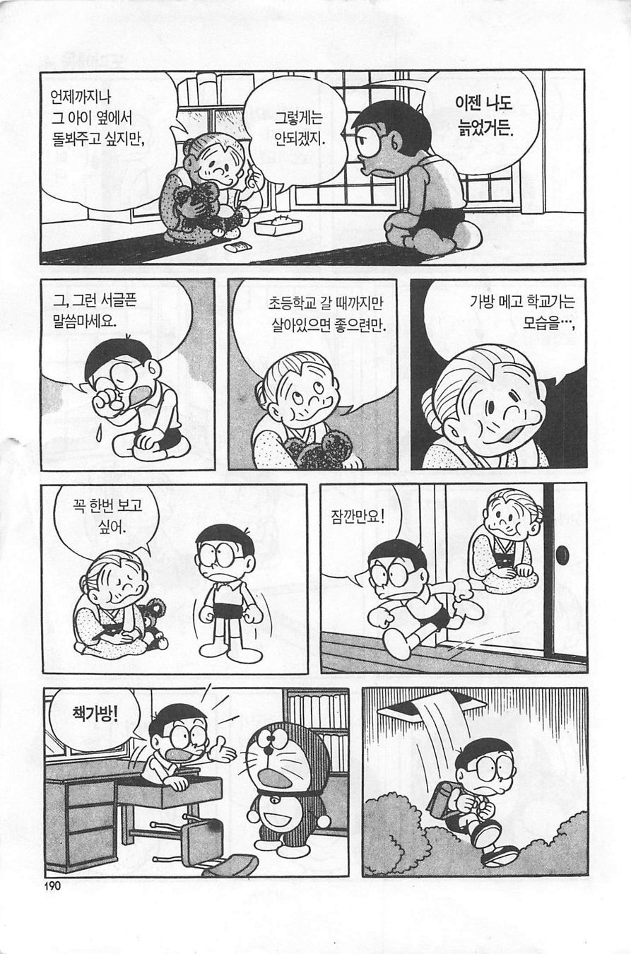 page 189