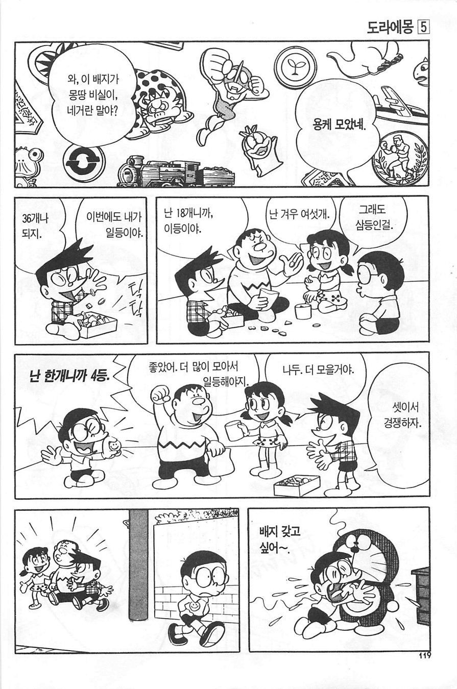 page 118