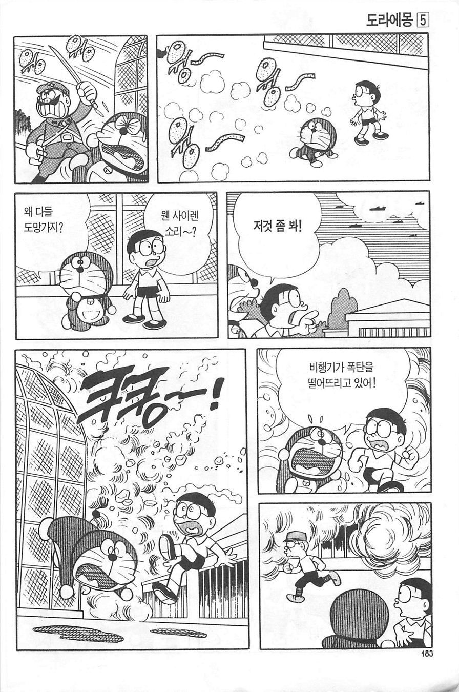 page 182