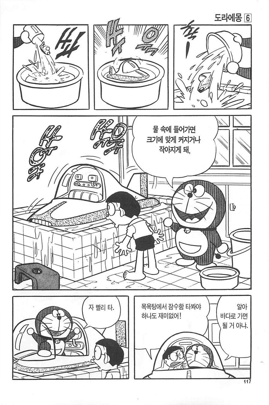 page 116