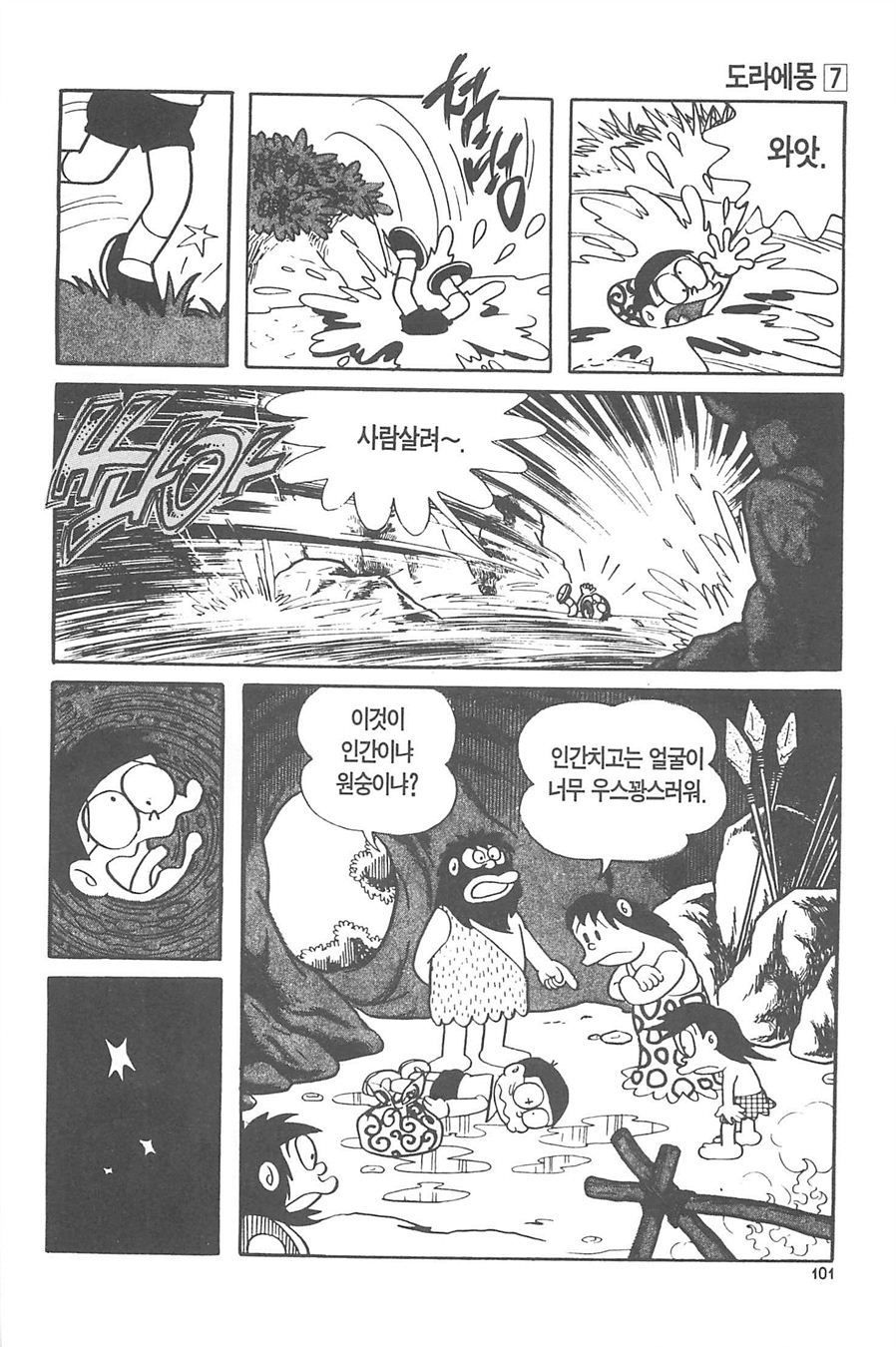 page 100