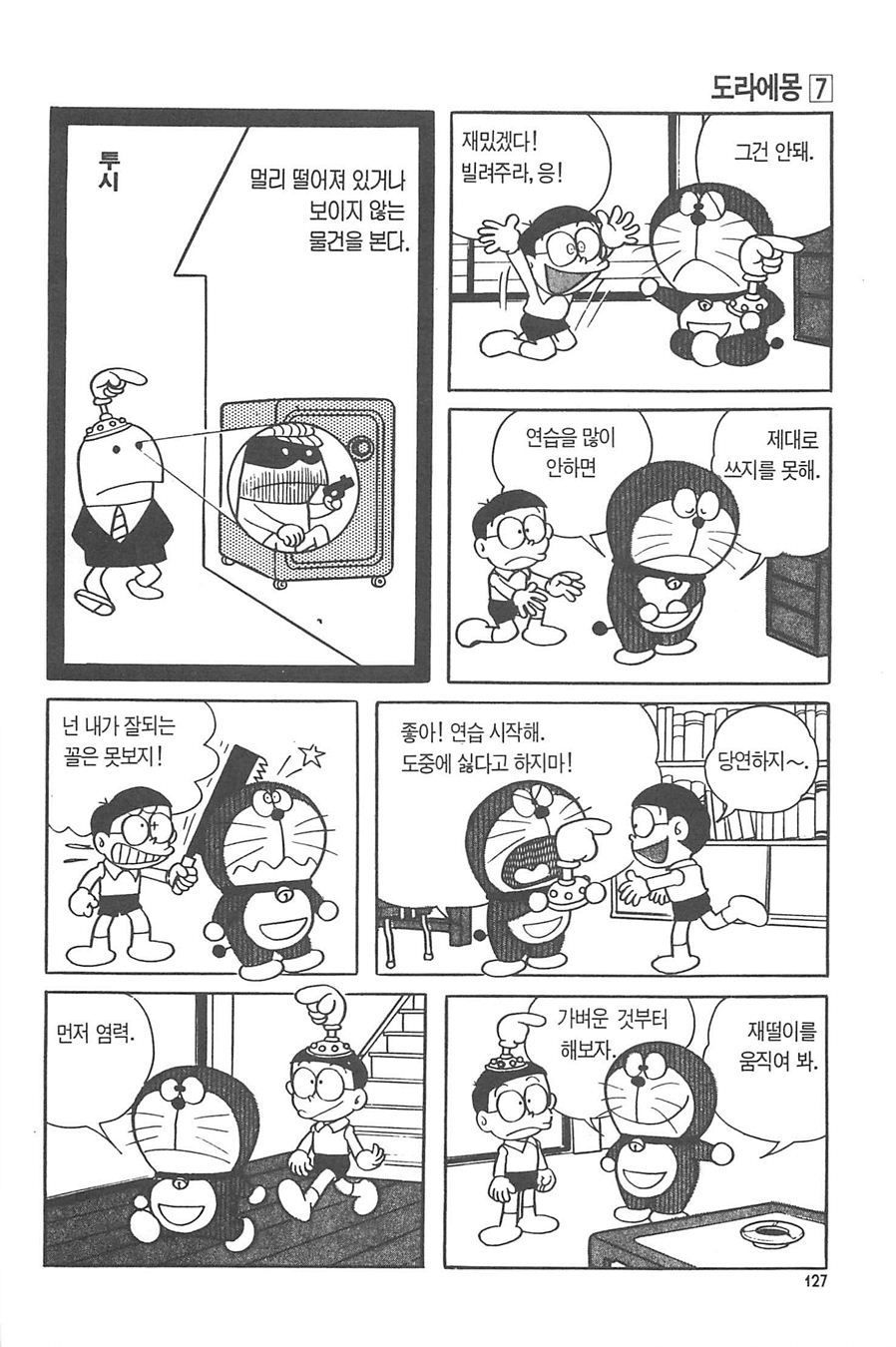 page 126