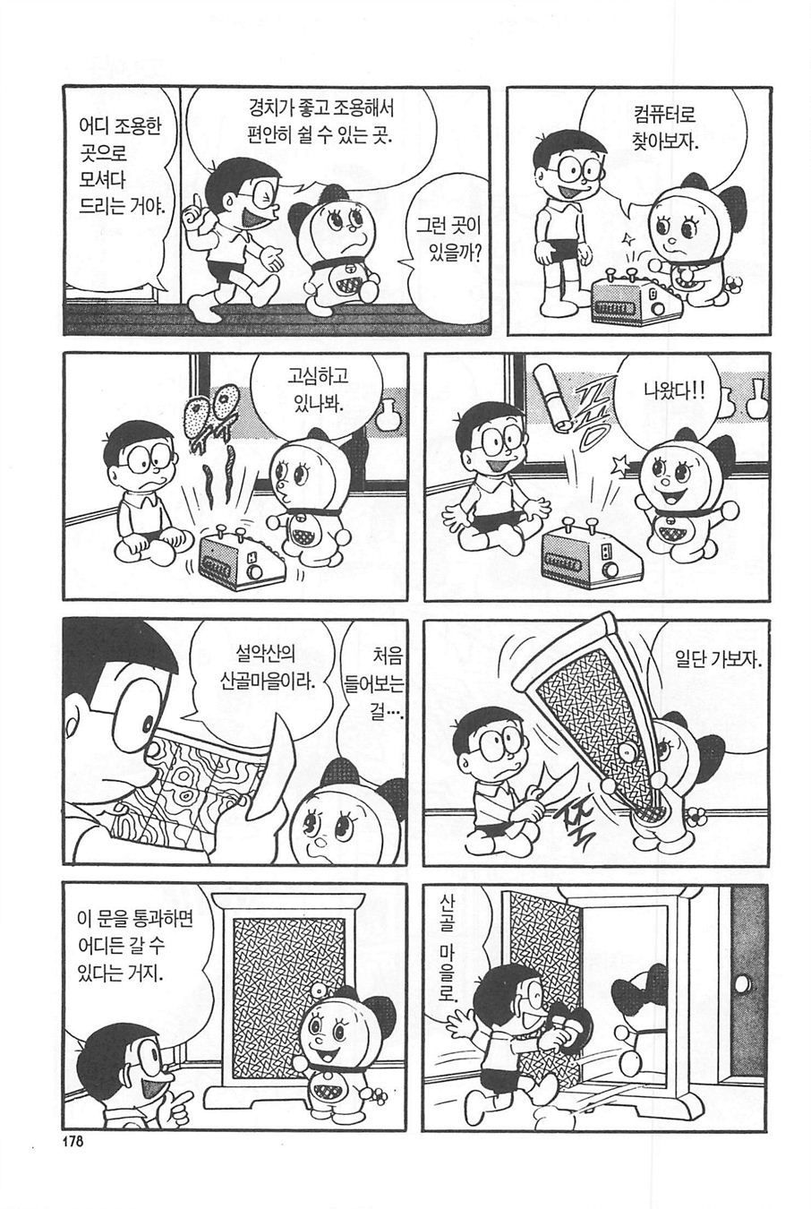 page 177