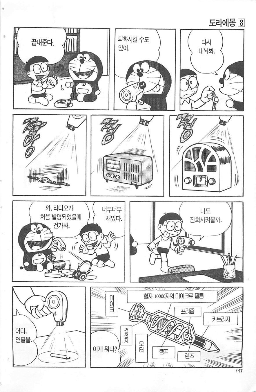page 116