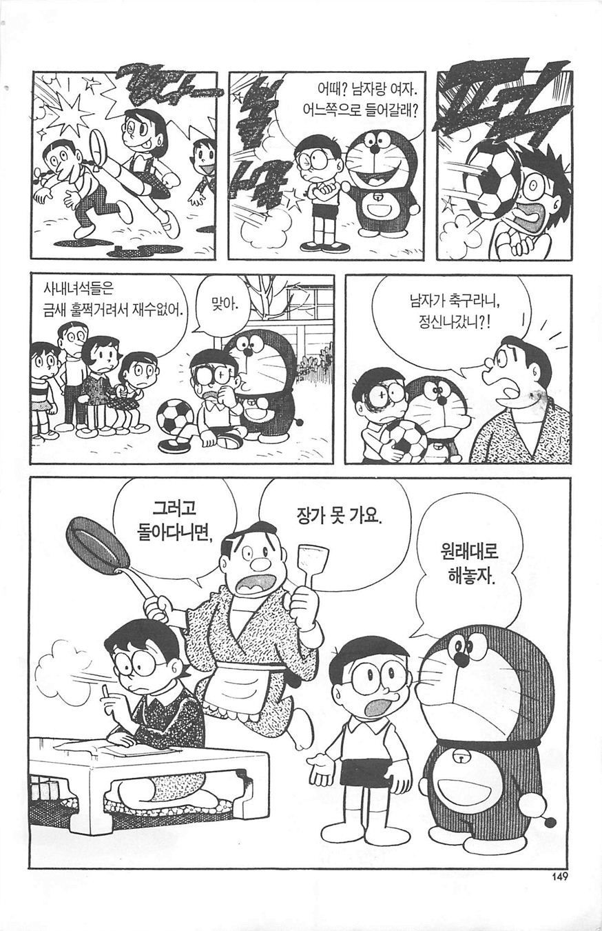 page 148