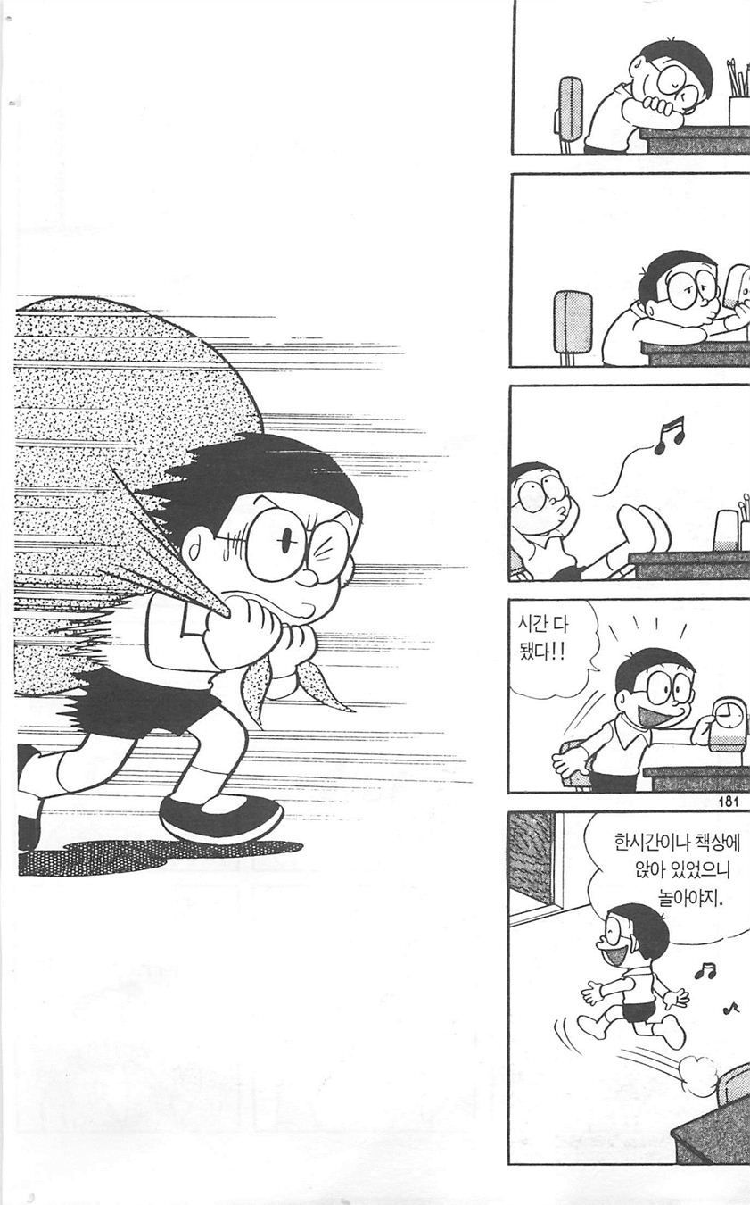 page 180
