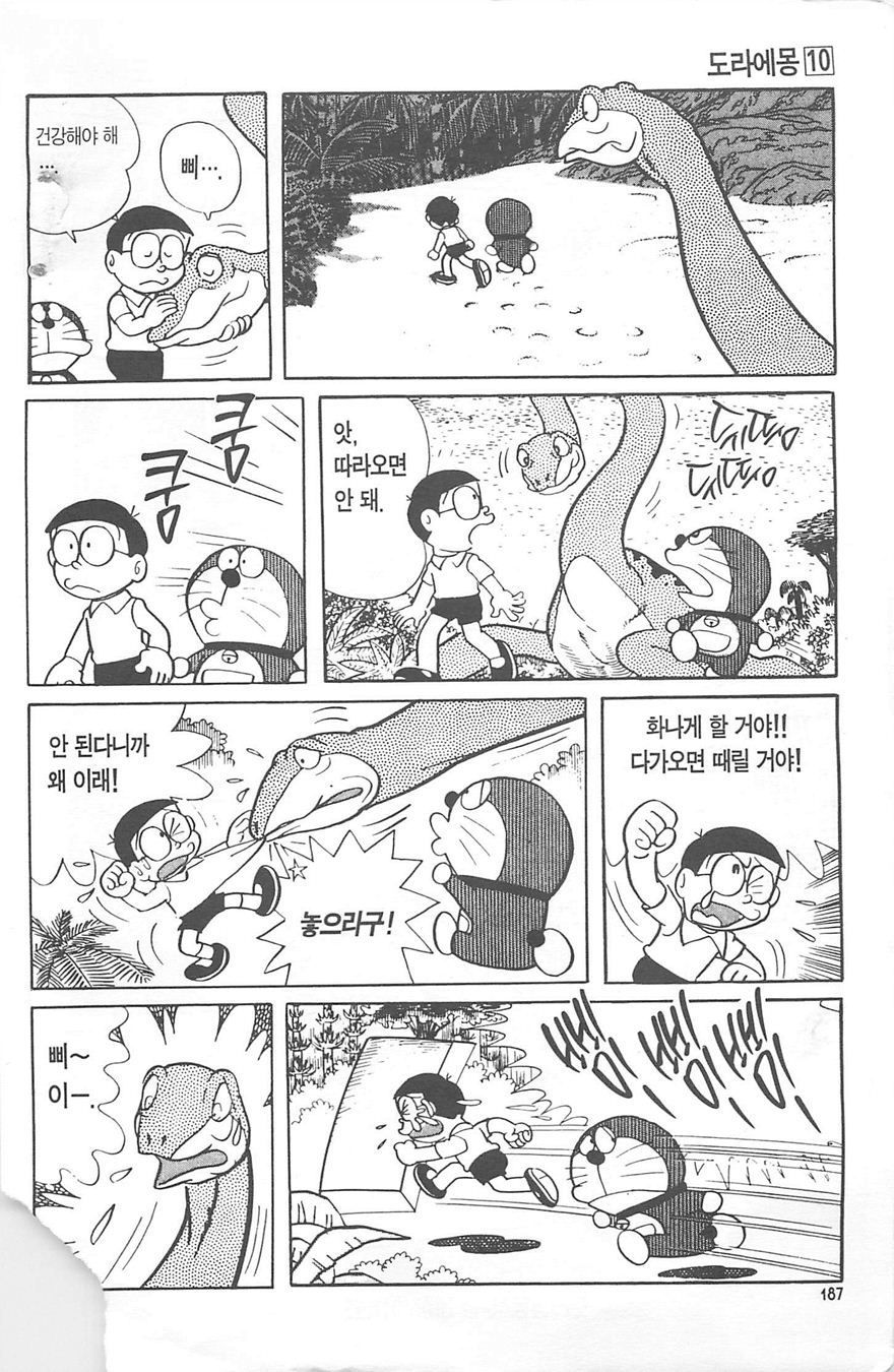 page 186