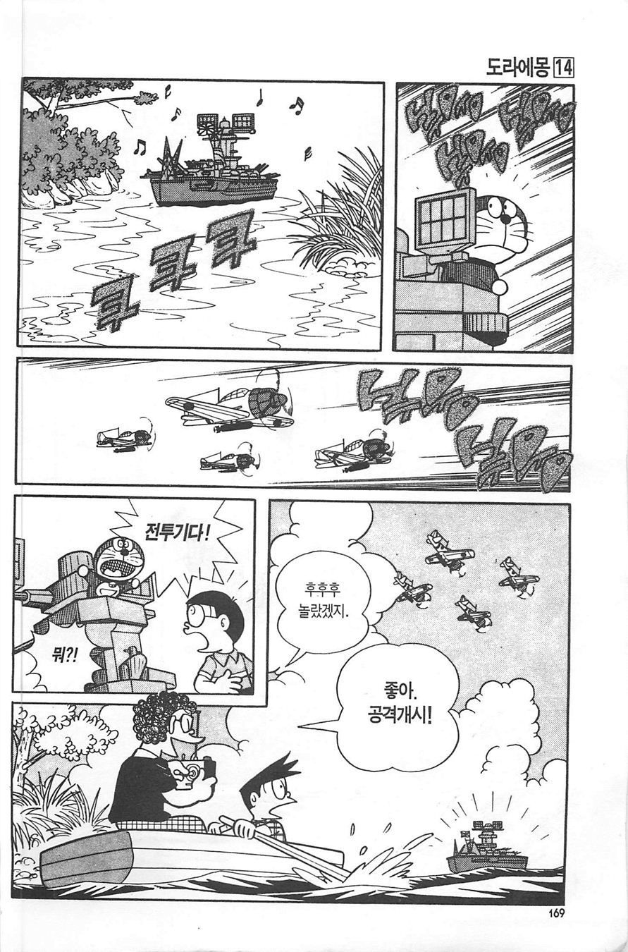 page 168
