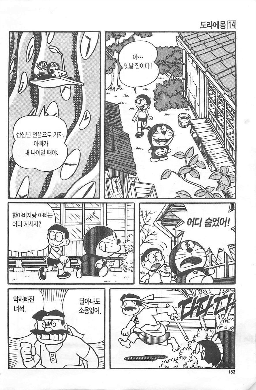 page 182