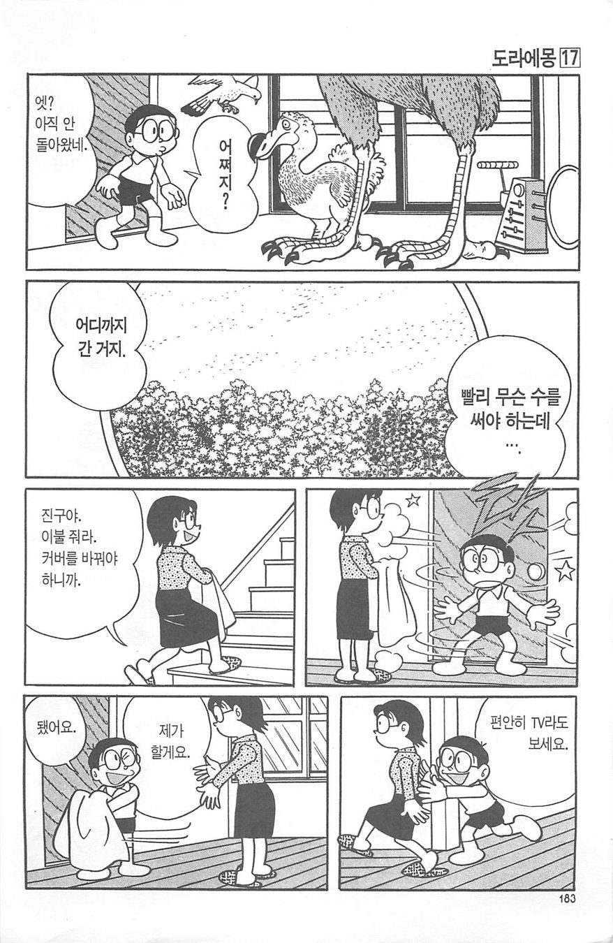 page 182