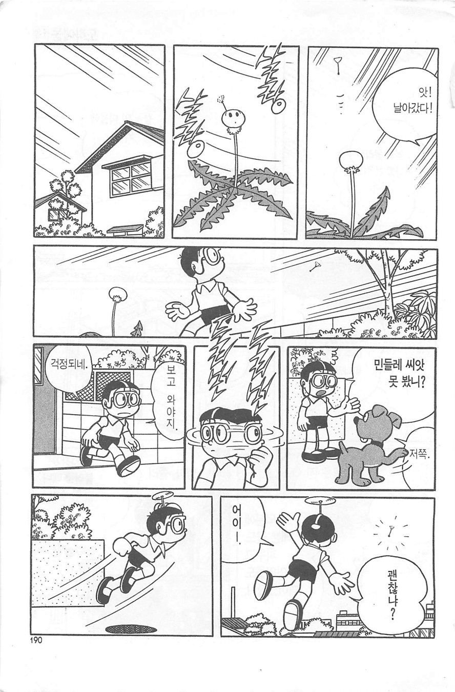 page 189