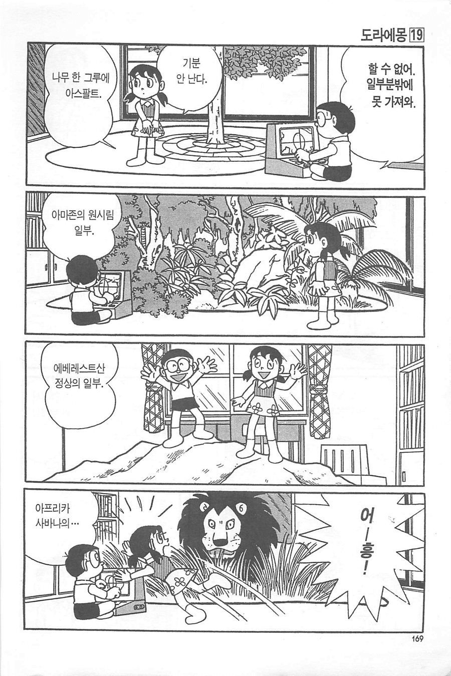 page 168
